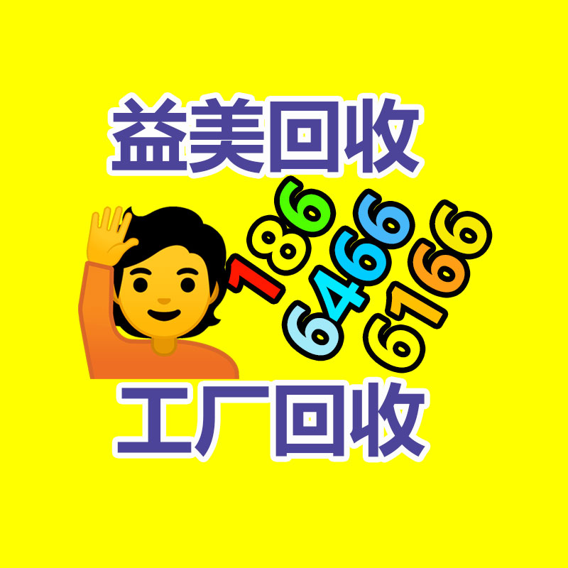 廣州配電柜回收公司：大學生臺電腦選宏碁輕薄本 優躍和優躍Air新品上線京東