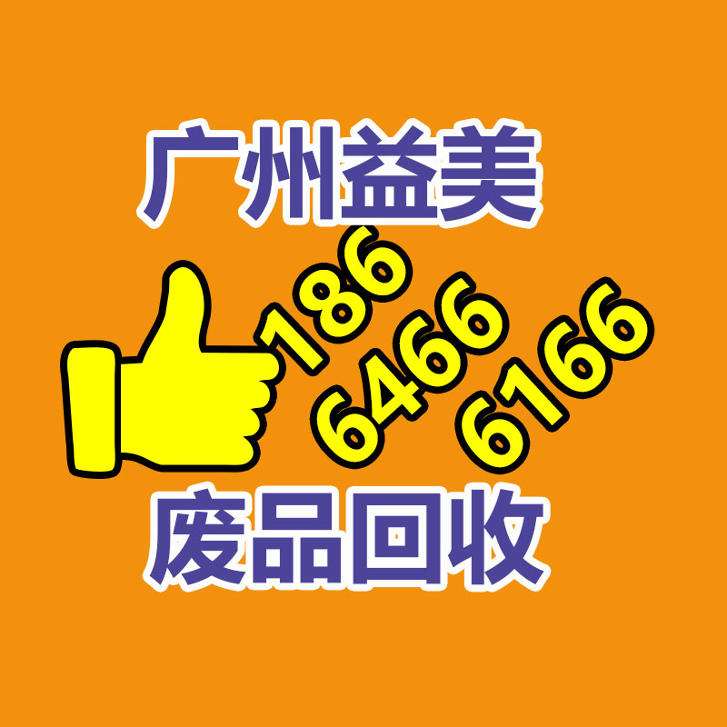 廣州配電柜回收公司：蜜雪冰城向港交所遞交上市申請 2023年前九個月凈利潤達25億