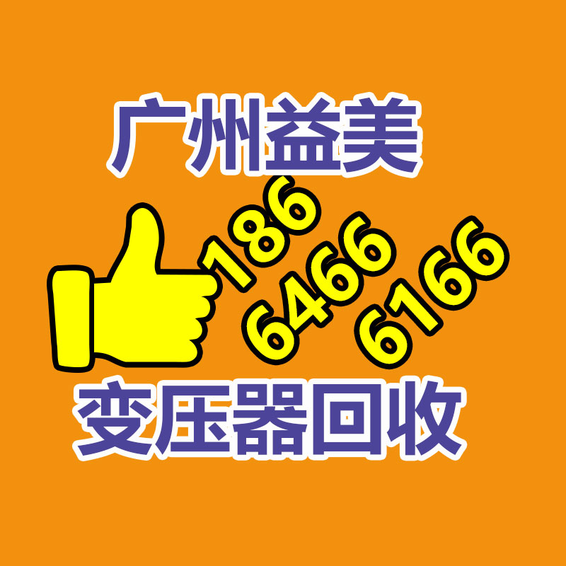 廣州配電柜回收公司：廢橡膠輪胎回收再生能源項目