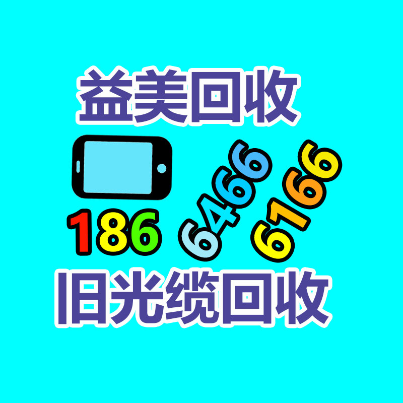 廣州配電柜回收公司：董宇輝新賬號帶貨排名超東方甄選 新號首播帶貨超1億元