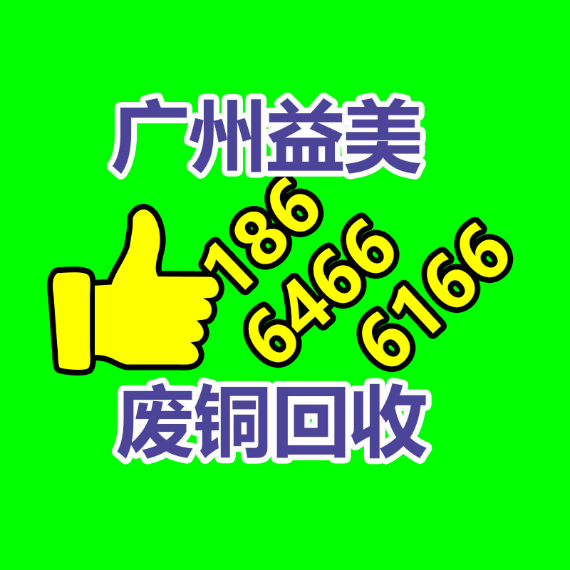 廣州配電柜回收公司：上海長寧小區內驚現多個露天垃圾回收攤被勸阻