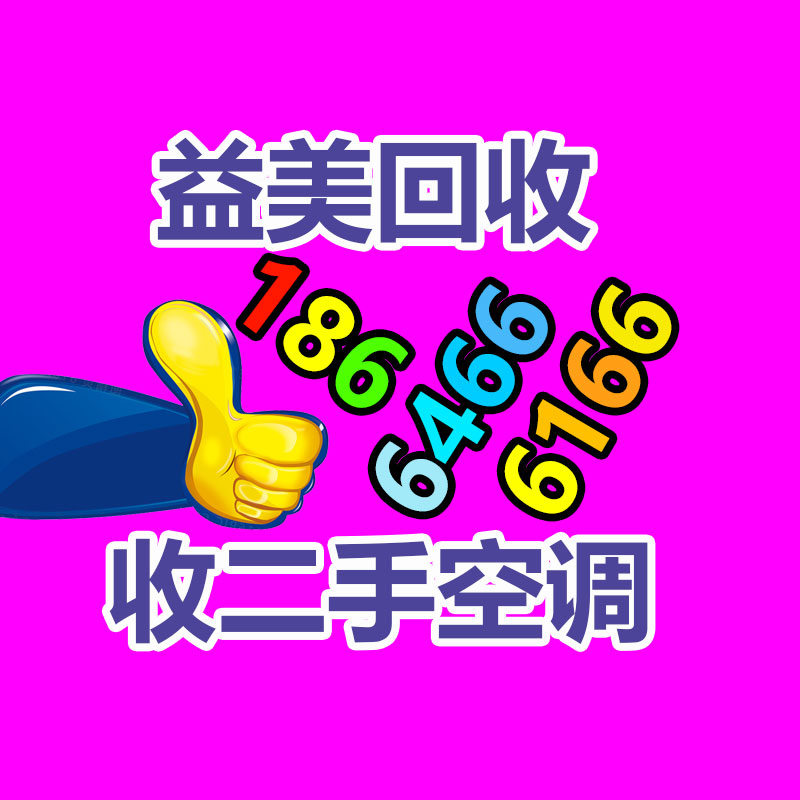 廣州配電柜回收公司:4小時賣1億,董宇輝下一步怎樣走?