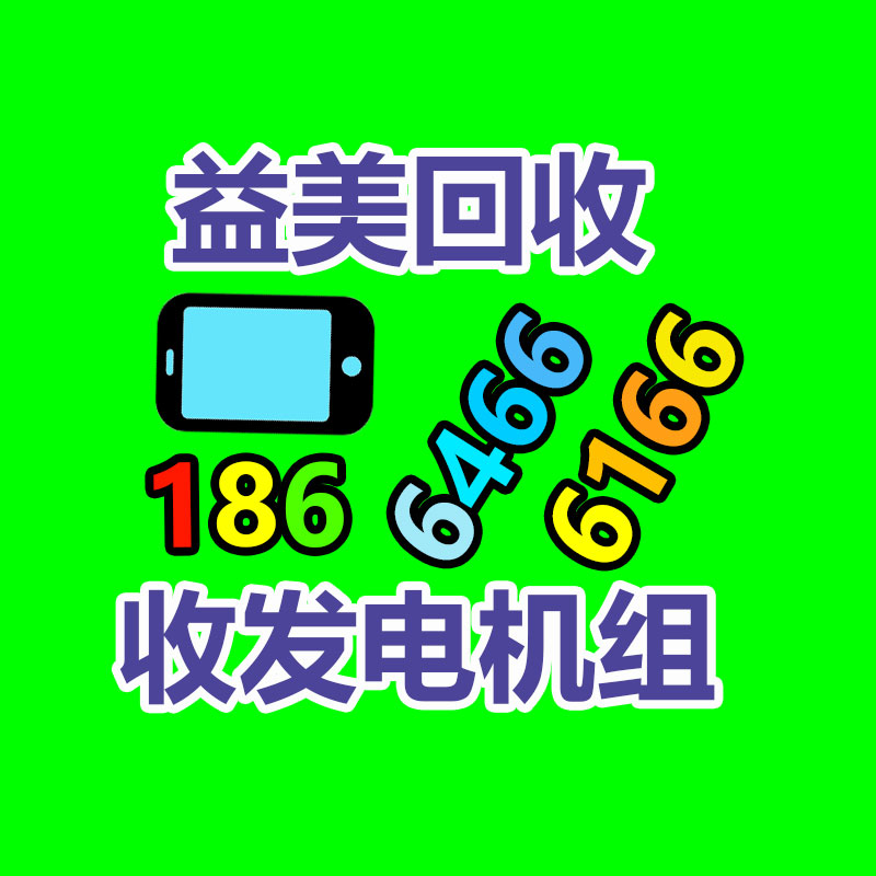 廣州配電柜回收公司:抖音電商2023年共884萬作者經過抖音獲得收入
