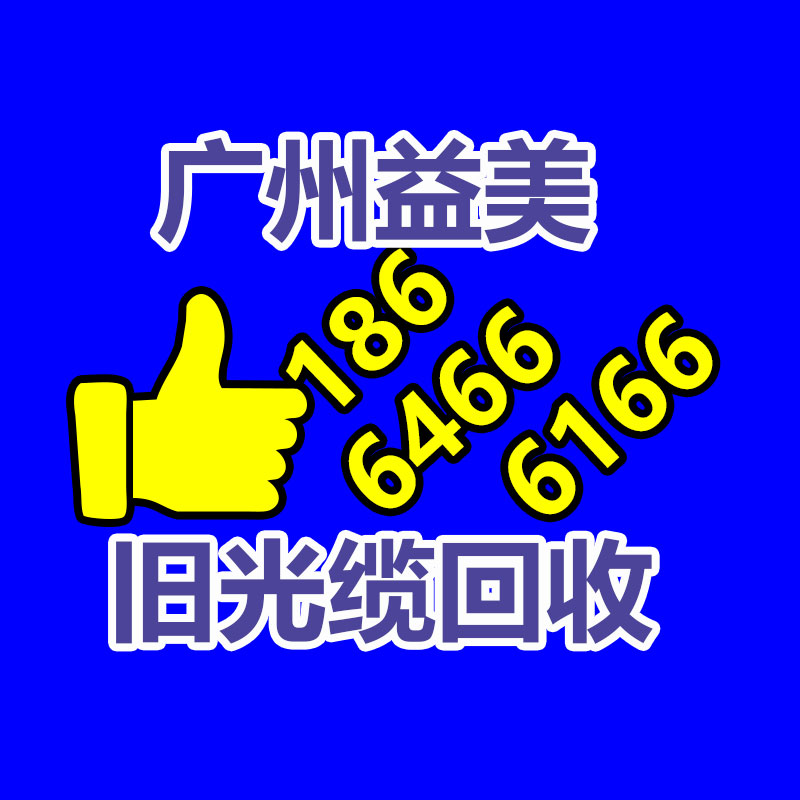 廣州配電柜回收公司:江蘇省如東地區順利開展第一屆“魔術歷史書籍展”