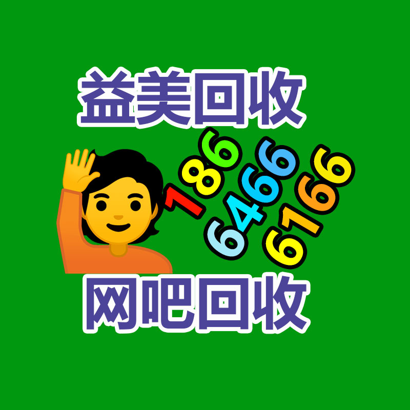 廣州配電柜回收公司：回收廢舊輪胎的效率