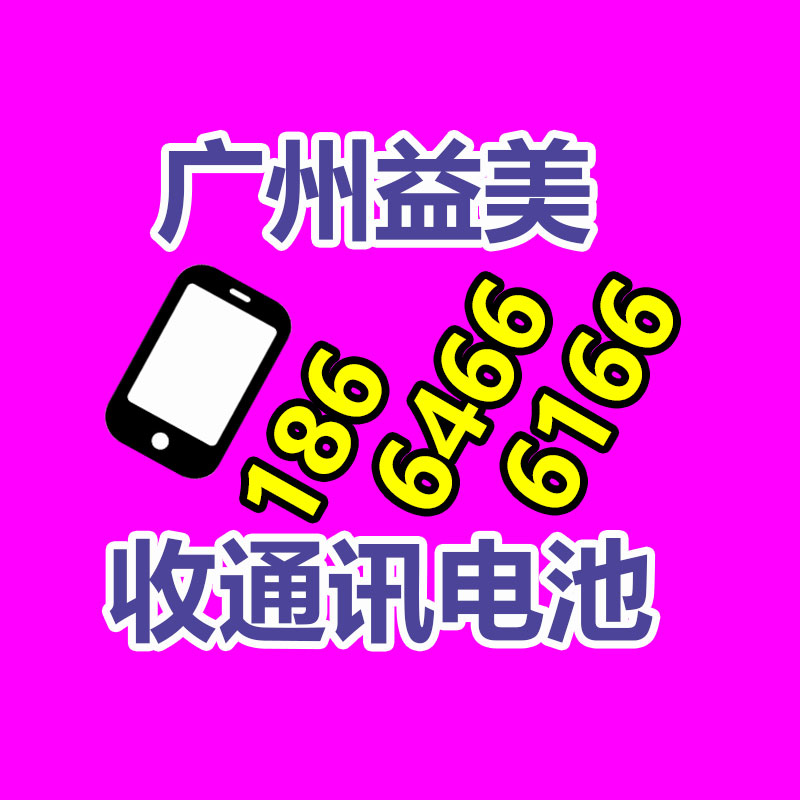 廣州配電柜回收公司：又有“老物件”升值了？回收價(jià)格還不低，千萬不要當(dāng)廢品扔了