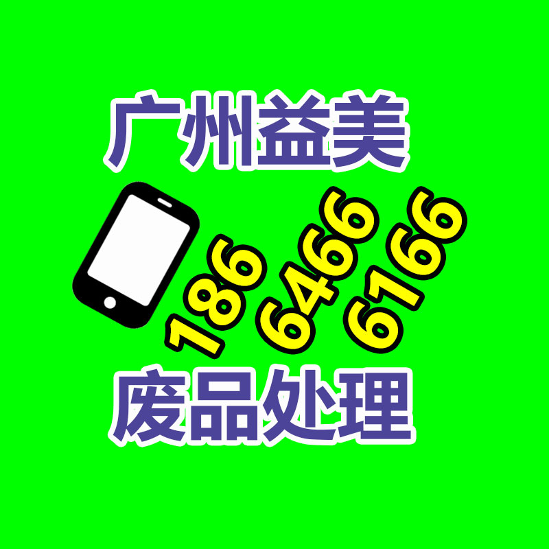 廣州配電柜回收公司：銅元收藏價(jià)值應(yīng)該，為什么有那么多人喜歡收藏？