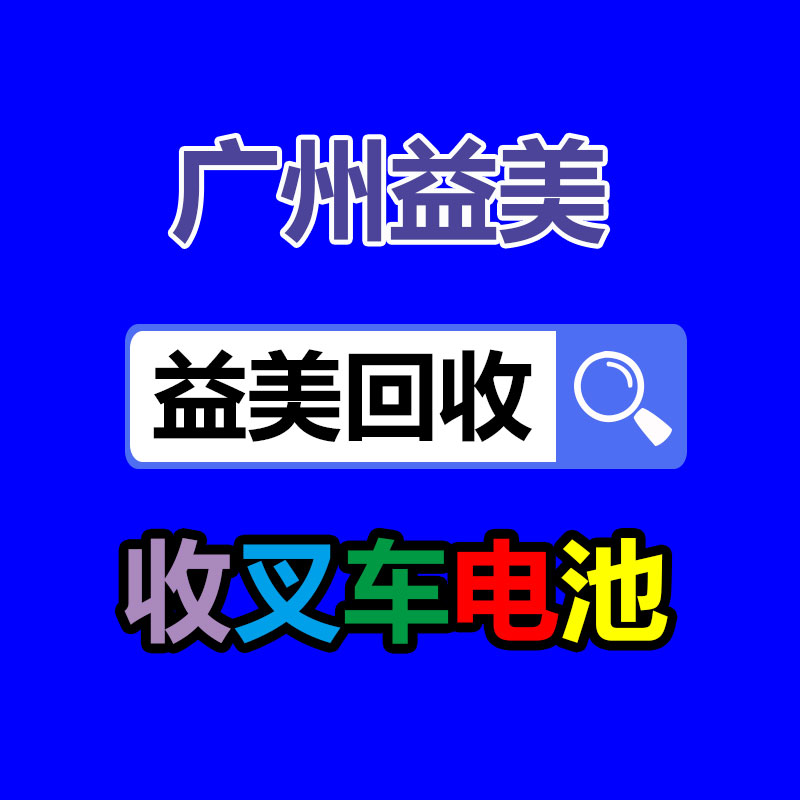 廣州配電柜回收公司：董宇輝為哈爾濱爆火高興 首播單場(chǎng)漲粉近三百萬