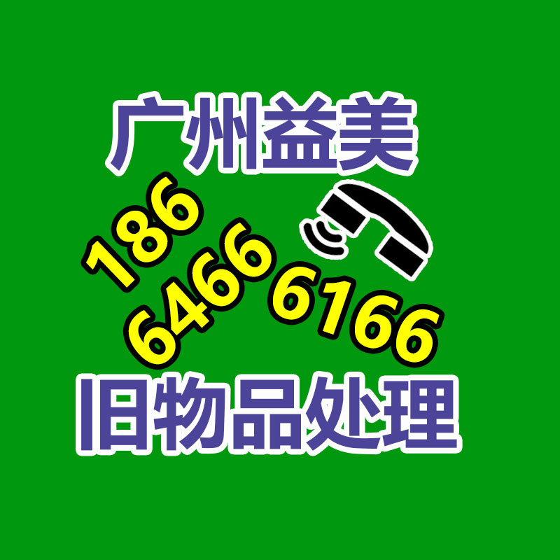 廣州配電柜回收公司：全球最“污”企業(yè)排行，可口可樂(lè)又上榜了！