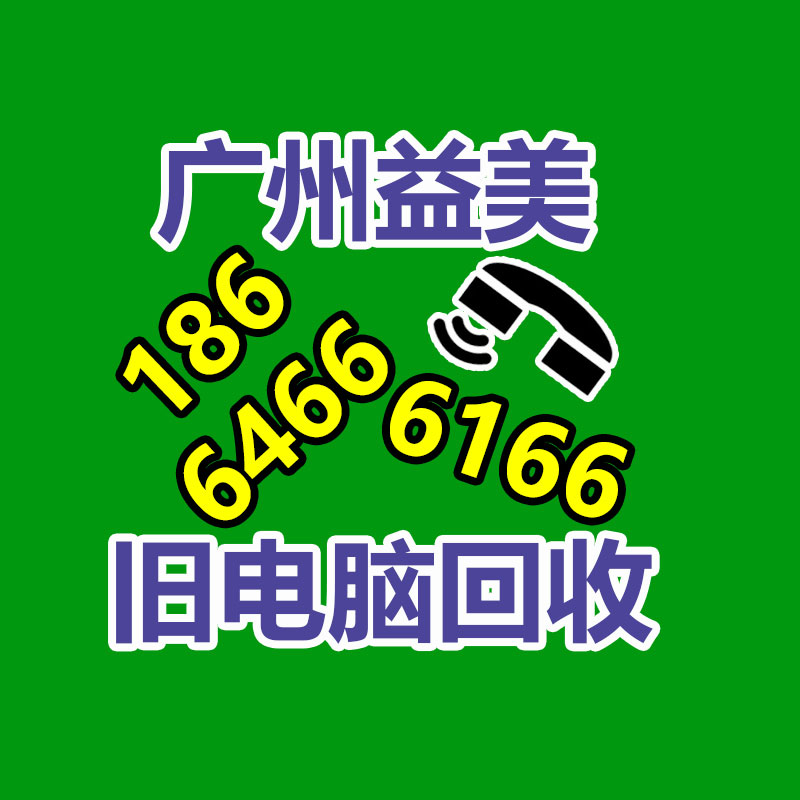廣州配電柜回收公司：一輛廢舊汽車(chē)又能拆出多少金屬？看垃圾變廢為寶