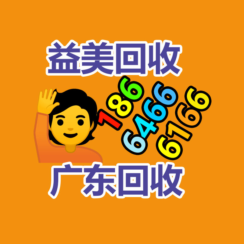 廣州配電柜回收公司：用垃圾兌換生活用品，文明“微積分”引領(lǐng)鄉(xiāng)村新風(fēng)尚