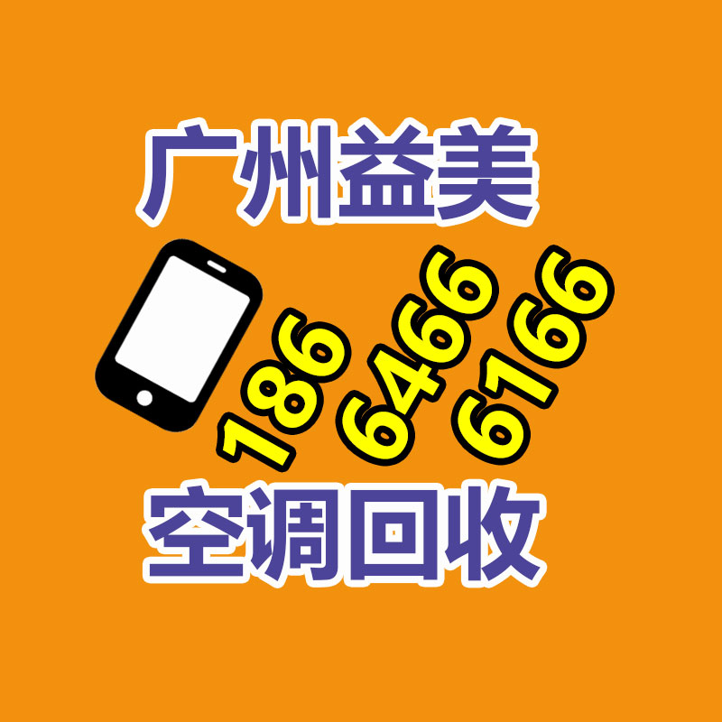 廣州配電柜回收公司：街上“高價(jià)回收老酒”，竟有這么多貓膩，小心被套路了