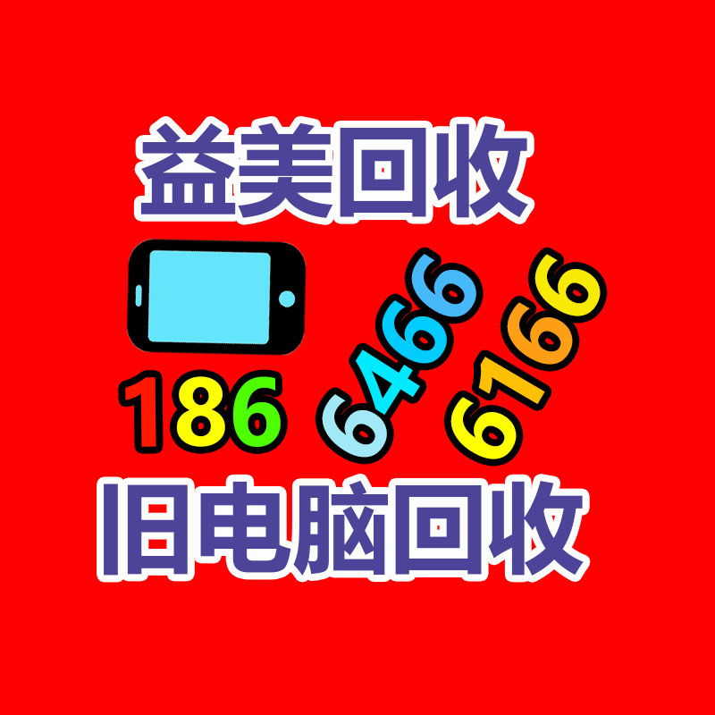 廣州配電柜回收公司：河北景縣近10萬畝秸稈回收“變廢為寶”