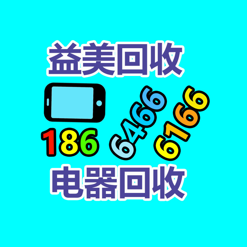 廣州配電柜回收公司：抖音電商推出“抖音商城版”APP 主打超值好物省心選