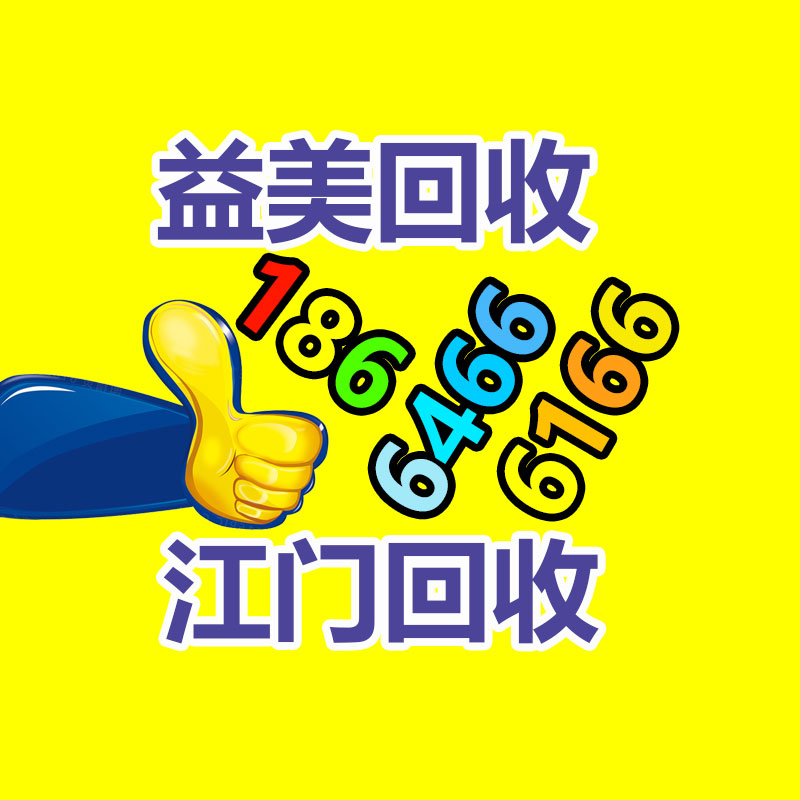 廣州配電柜回收公司：阿里大模型產品 “通義聽悟”升級 上線音視頻問答助手“小悟”