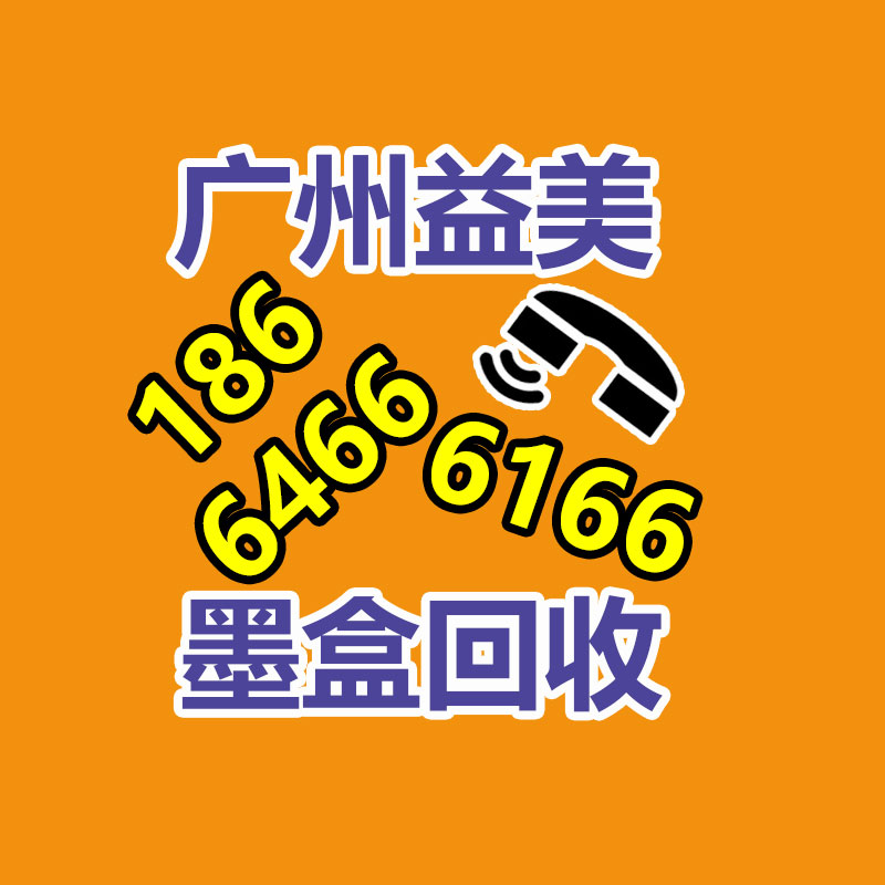 廣州配電柜回收公司：50萬(wàn)粉帶貨3000萬(wàn)，B站又行了？