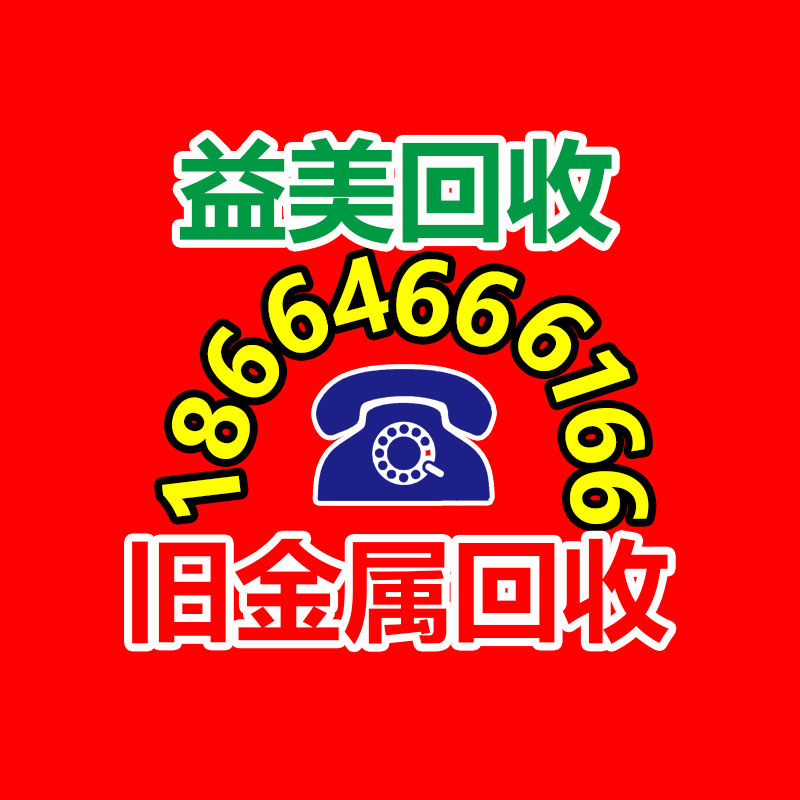 廣州配電柜回收公司：小米SU7訂單被加價數千元轉讓 閑魚回復允許投訴