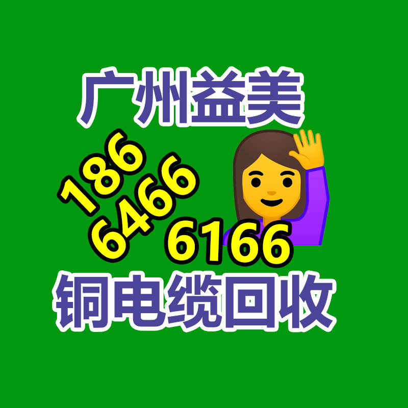 廣州配電柜回收公司：逸仙電商Q4營(yíng)收10.7億元，三大護(hù)膚品牌完成穩(wěn)健增長(zhǎng)