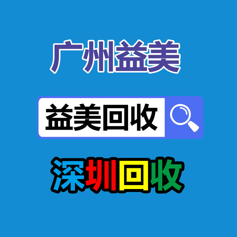 廣州配電柜回收公司：回收的木材邊角料都去了哪里？