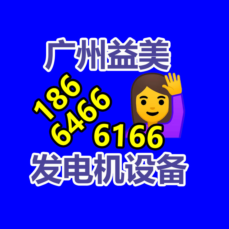 廣州配電柜回收公司：目標(biāo)中端最強(qiáng)性能機(jī)！王騰確認(rèn)Redmi Turbo 3下一周公布
