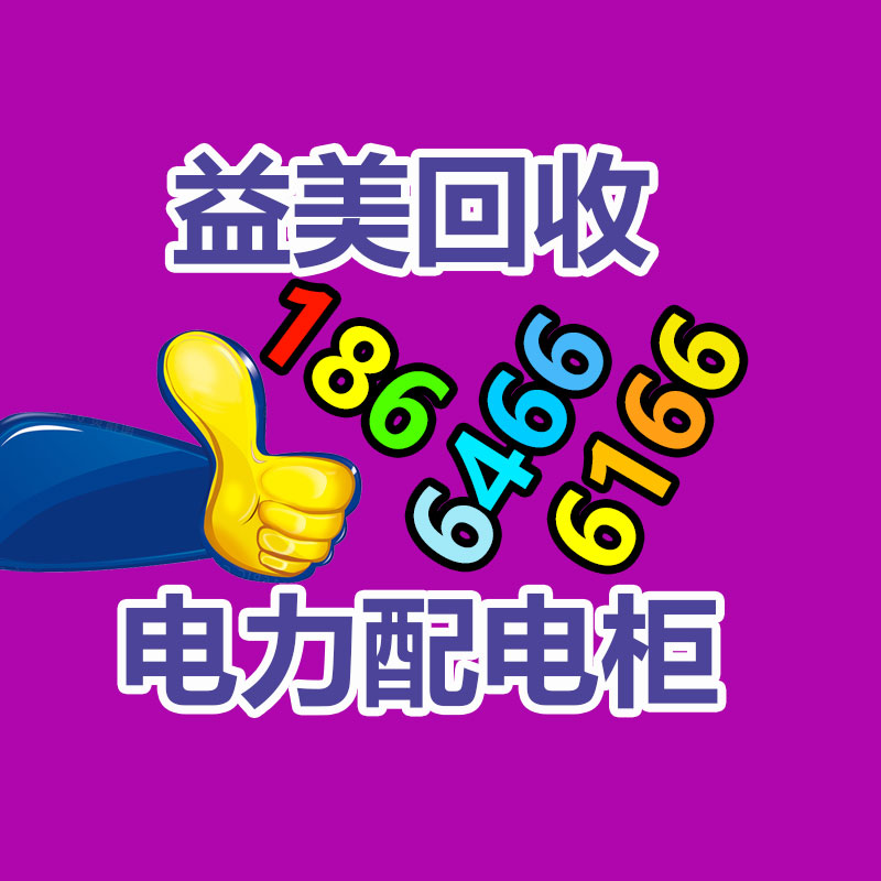 廣州配電柜回收公司：鐘睒睒連續4年成為大陸首富 胡潤全球富豪榜發表