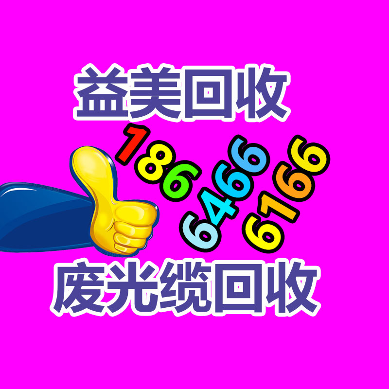 廣州配電柜回收公司：未來垃圾分類怎樣做？看看龍華這個小區的新模式