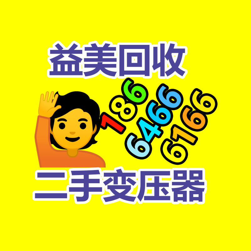 廣州配電柜回收公司：鎮江高新區開展廢品收購專項整治行動