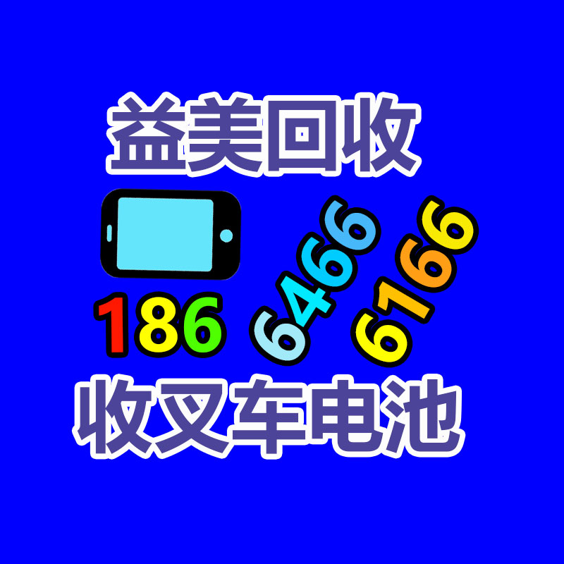 廣州配電柜回收公司：騰訊會議發布極速版 AI小助手可計算會議垃圾時長占比