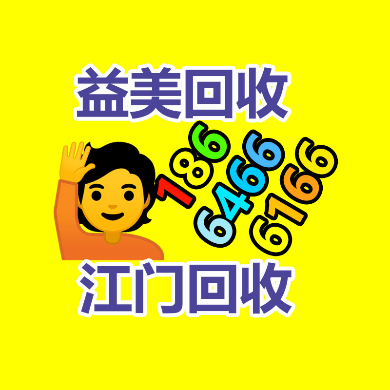 廣州配電柜回收公司：榆林公安榆陽分局馬合派出所召開轄區廢品回收行業聯席會議