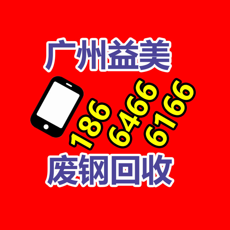 廣州配電柜回收公司：“開封王婆”被注冊(cè)為婚介企業(yè) 網(wǎng)友猜疑蹭流量 律師稱侵權(quán)