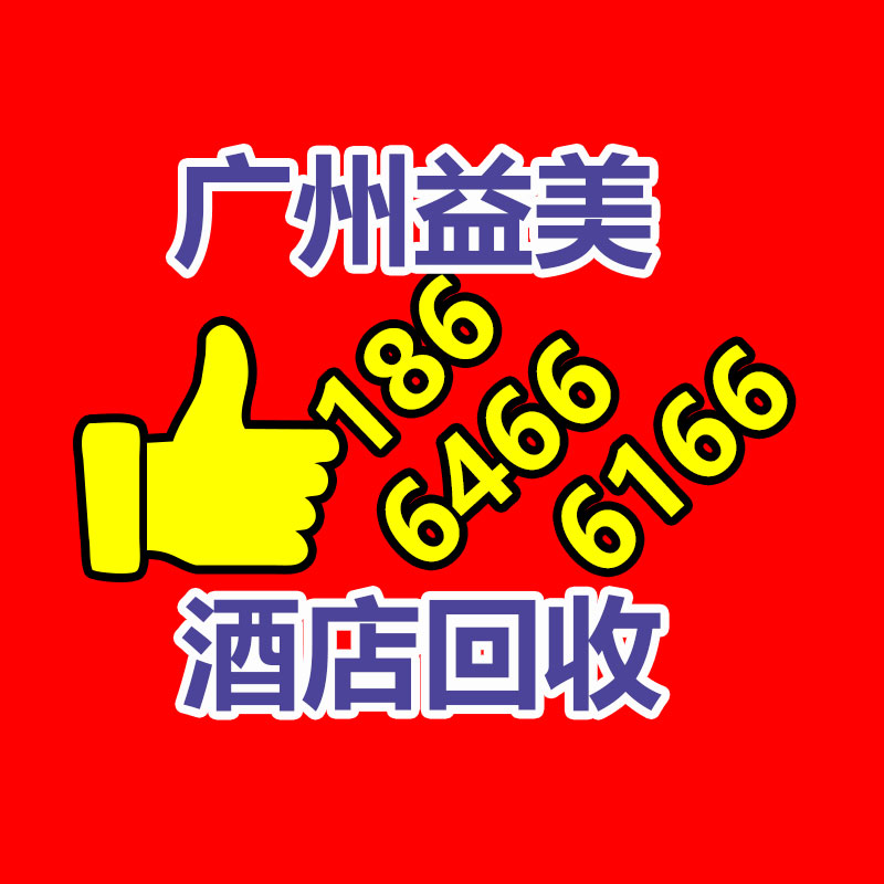 廣州配電柜回收公司：北京將對(duì)“不值錢”的可回收物應(yīng)收盡收