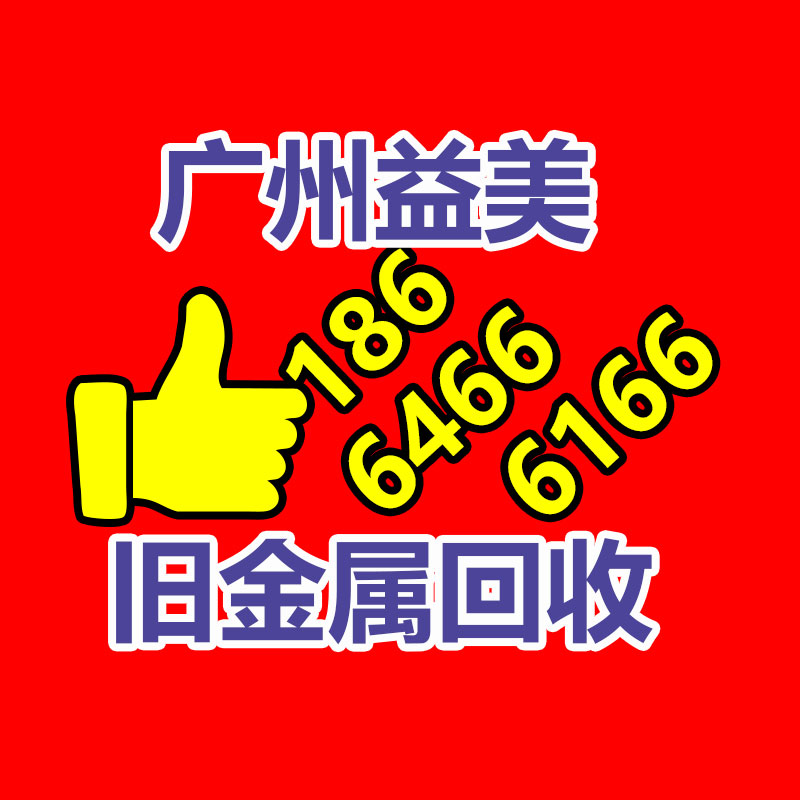 廣州配電柜回收公司：奢侈品包包回收是如何進行的呢？