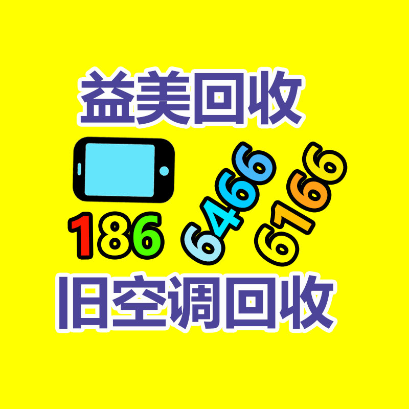 廣州配電柜回收公司：上海嘉定馬陸一物流園區清退扎堆的廢品回收公司