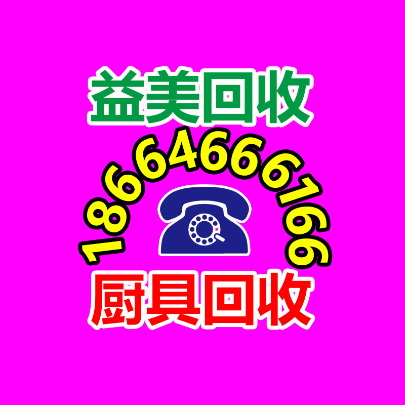 廣州配電柜回收公司：1.8萬的鉆戒回收價僅180元？