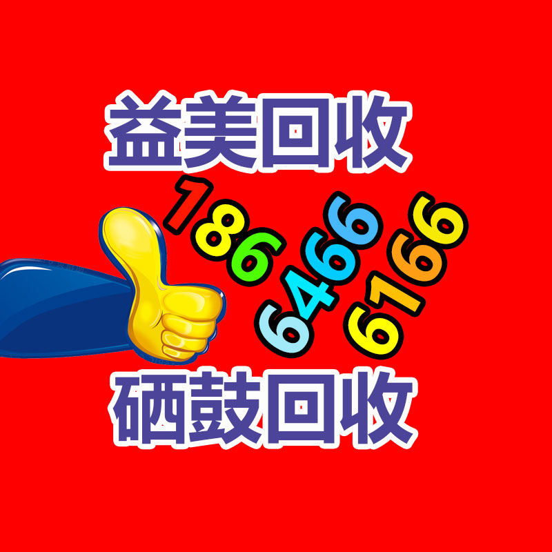 廣州配電柜回收公司：重慶璧山區(qū)整治廢品回收占道堆放 提升人居環(huán)境質(zhì)量