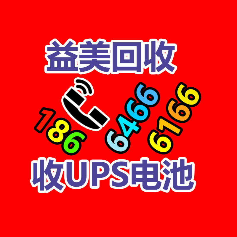 廣州配電柜回收公司：馬云內網發聲注定阿里變革一年成效 稱 AI 時代剛剛到來