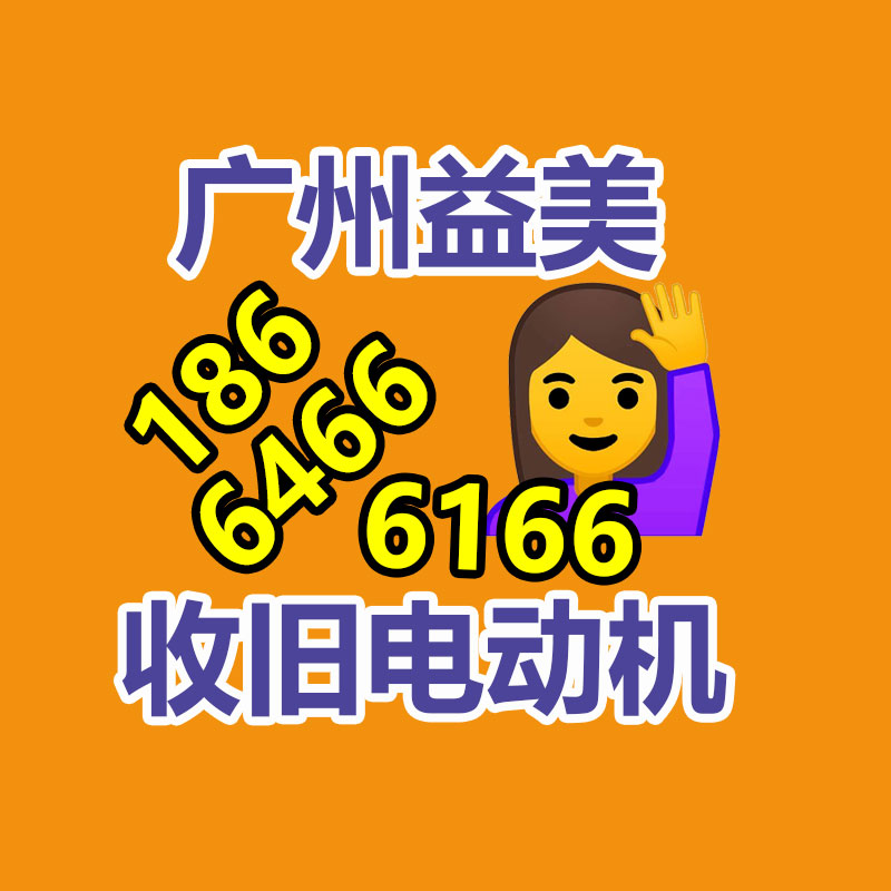 廣州配電柜回收公司：華為官宣P類別品牌升級為Pura創(chuàng)造特制和時尚美學(xué)設(shè)計