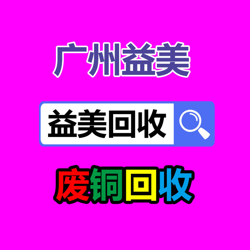 廣州配電柜回收公司：騰訊智影小程序上線「AI擴圖」功能