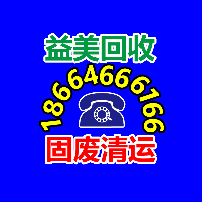 廣州配電柜回收公司：騰訊智影推出“動(dòng)態(tài)漫畫(huà)”功能 輸入文案即可生成AI漫畫(huà)視頻