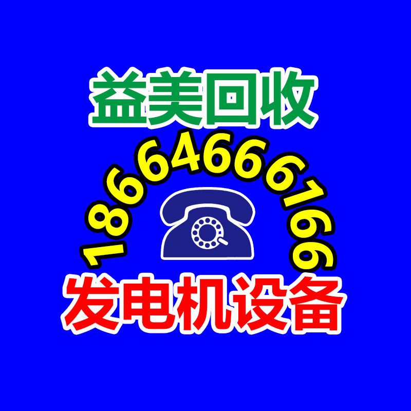 廣州配電柜回收公司：來看看扔棄車輛怎樣回收再利用？