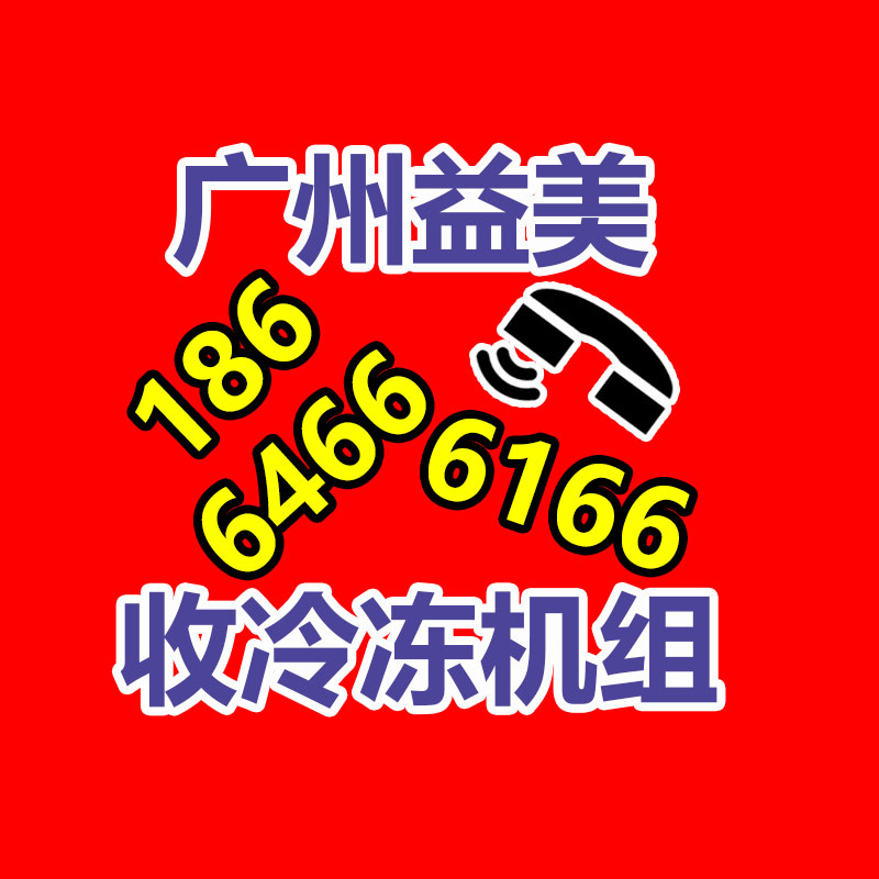 廣州配電柜回收公司：6萬(wàn)粉絲，帶貨16萬(wàn)單！