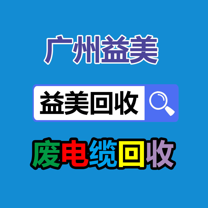 廣州配電柜回收公司：2023全球獨角獸榜公布OpenAI、Canva進入