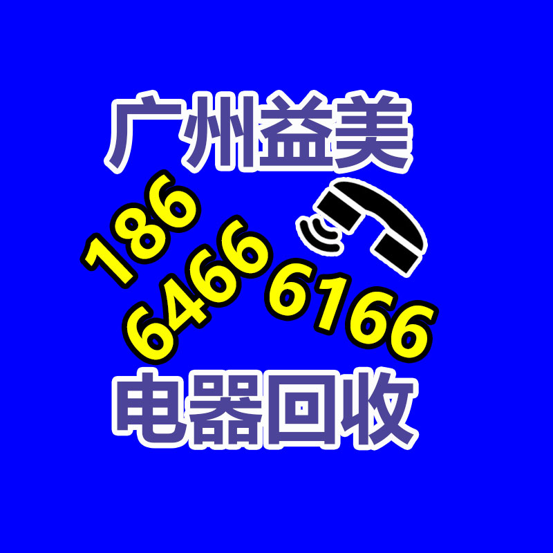 廣州配電柜回收公司:雷軍直播卡里沒有冰冷的40億 不是爽文男主