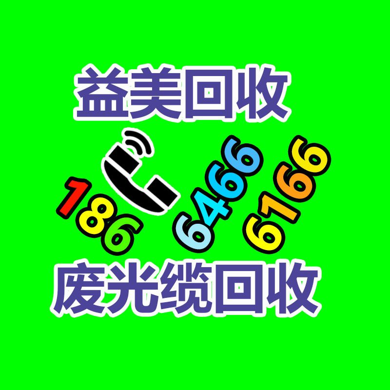 廣州配電柜回收公司:淘寶88VIP無限次退貨包運費服務正式上線