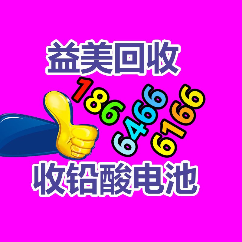 廣州配電柜回收公司：阿里AI職業(yè)趨勢(shì)報(bào)告AI能力現(xiàn)在成為職場(chǎng)緊要競(jìng)爭(zhēng)力