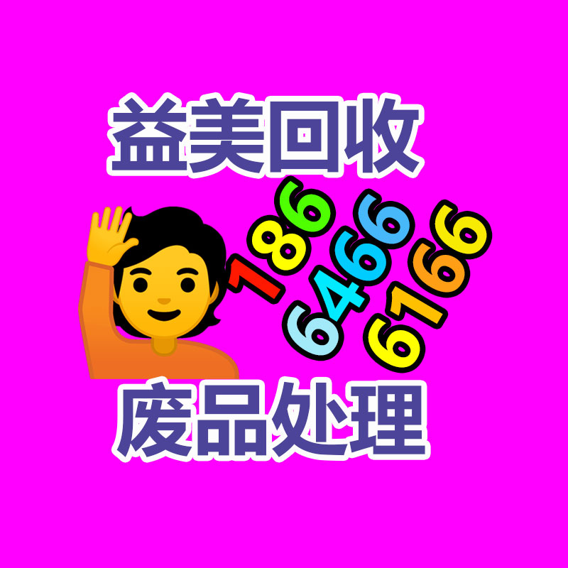 廣州配電柜回收公司:麥當勞回應系統再一次崩潰刻下緊急搶修中