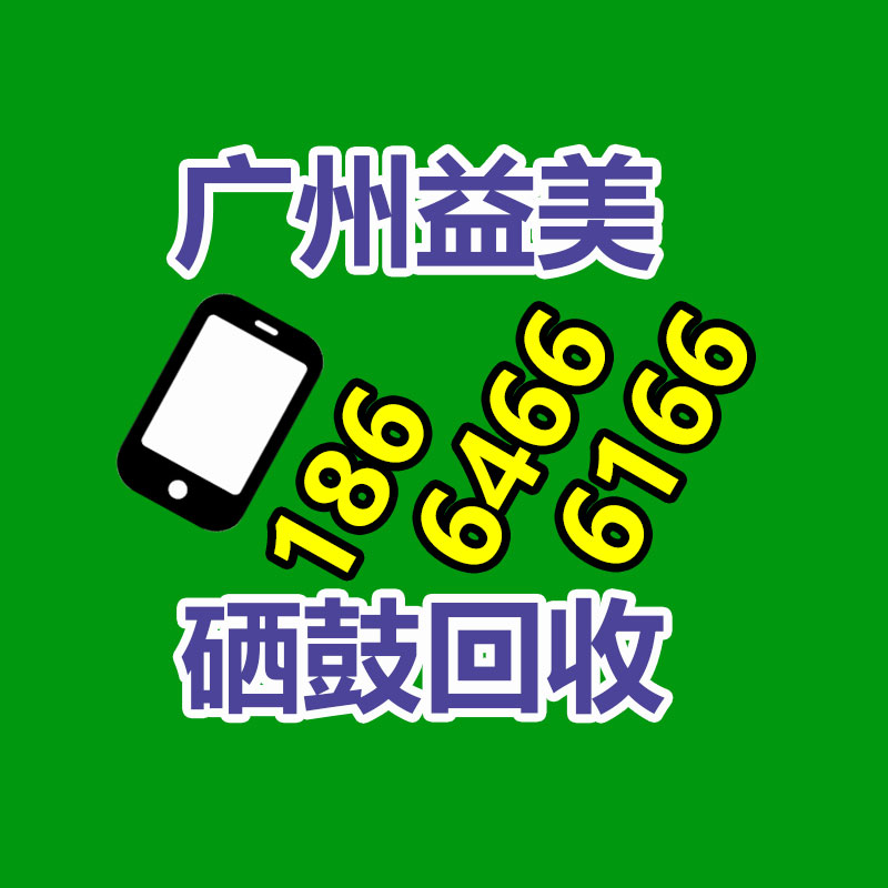 廣州配電柜回收公司：華納等唱片公司與工會(huì)實(shí)現(xiàn)協(xié)議，保護(hù)AI生成歌曲中藝術(shù)家的權(quán)益
