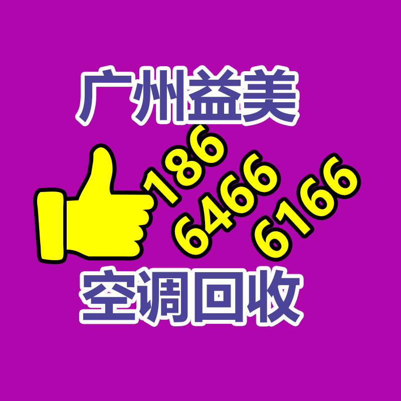 廣州配電柜回收公司：4月網(wǎng)游版號(hào)出爐！網(wǎng)易等95款游戲獲批 《暗黑不朽》PC端過(guò)審