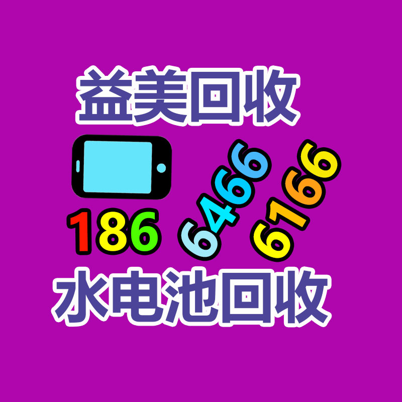 廣州配電柜回收公司：世界首例AI聲音侵權(quán)案一審宣判 自己聲音被AI化售賣(mài)獲賠25萬(wàn)元