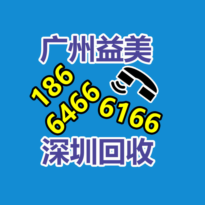 廣州配電柜回收公司：城鄉(xiāng)接合部怎樣開(kāi)展垃圾分類(lèi)？做好三個(gè)“1”